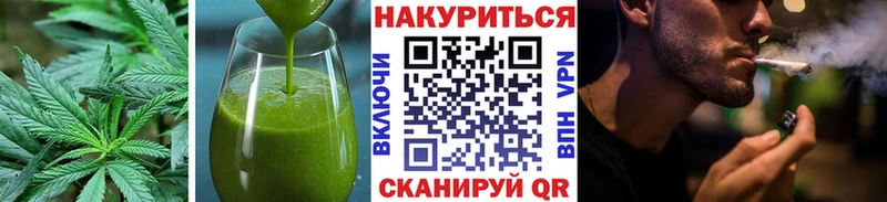 Canna-Cookies конопля  Энем 