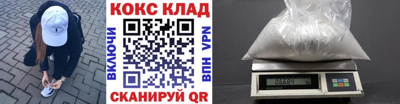 где можно купить   Энем  Кокаин FishScale 