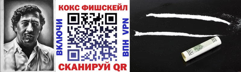 Cocaine 99% Энем