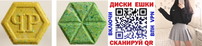 Ecstasy ешки  нарко площадка официальный сайт  Энем 