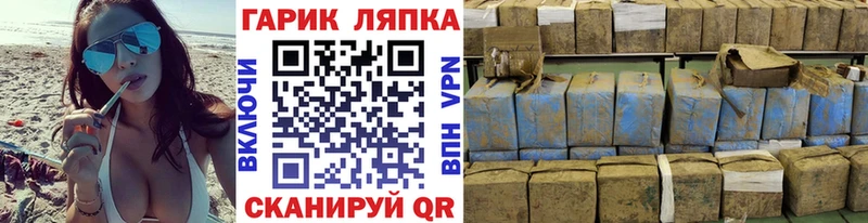 Гашиш индика сатива  купить закладку  Энем 