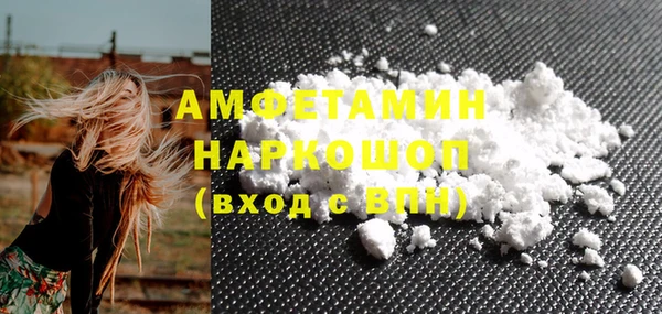 мяу мяу мука Белоозёрский