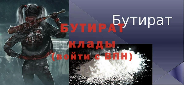 мяу мяу мука Белоозёрский