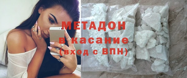 мяу мяу мука Белоозёрский