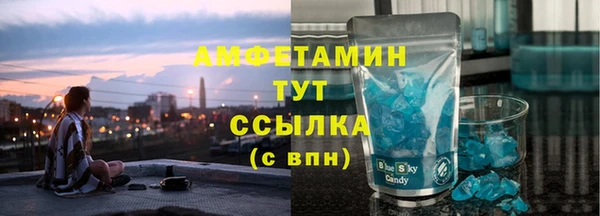 синтетический гашиш Беломорск