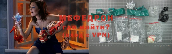 синтетический гашиш Беломорск