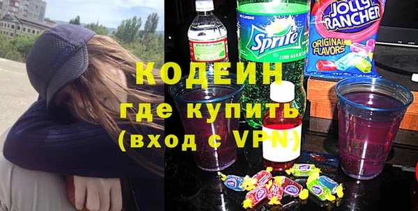 синтетический гашиш Беломорск