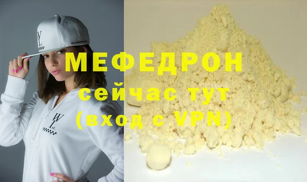 кокаин перу Белокуриха