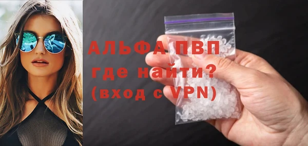 синтетический гашиш Беломорск
