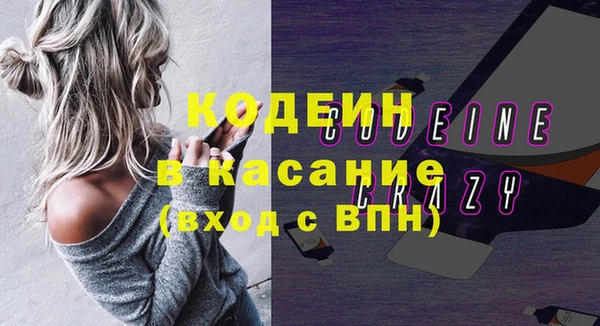 синтетический гашиш Беломорск