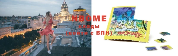 кокаин перу Белокуриха