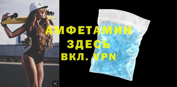 синтетический гашиш Беломорск