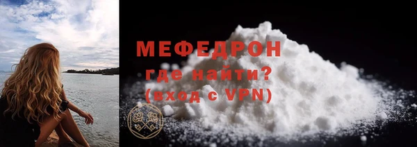 ALPHA-PVP Балахна