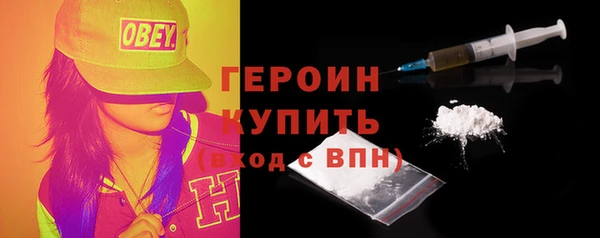 синтетический гашиш Беломорск