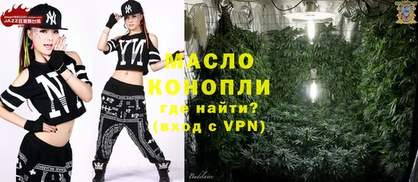 синтетический гашиш Беломорск