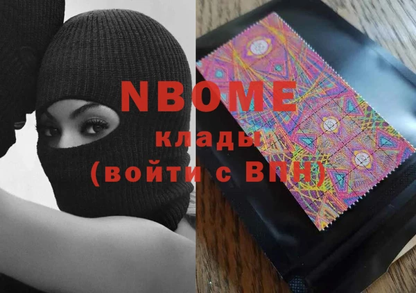 кокаин перу Белокуриха