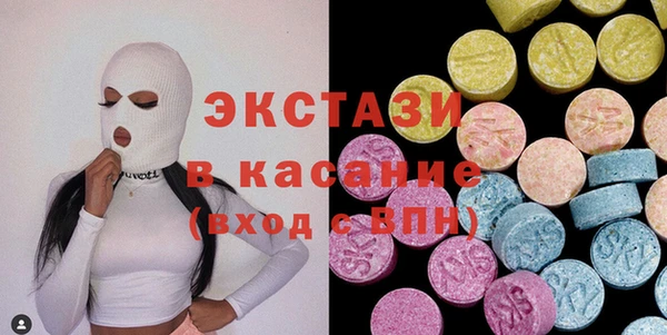синтетический гашиш Беломорск