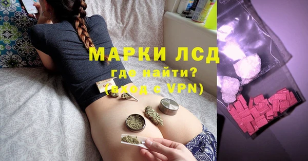 кокаин перу Белокуриха