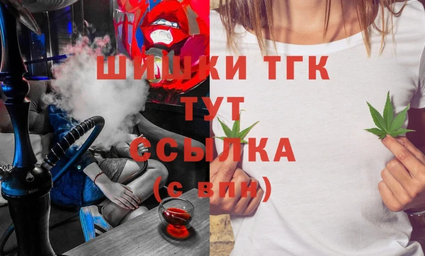 синтетический гашиш Беломорск