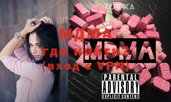 мяу мяу мука Белоозёрский