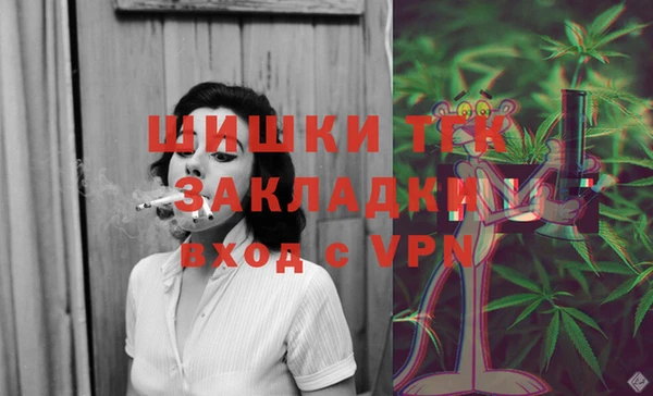 синтетический гашиш Беломорск