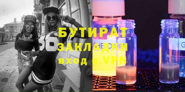мяу мяу мука Белоозёрский
