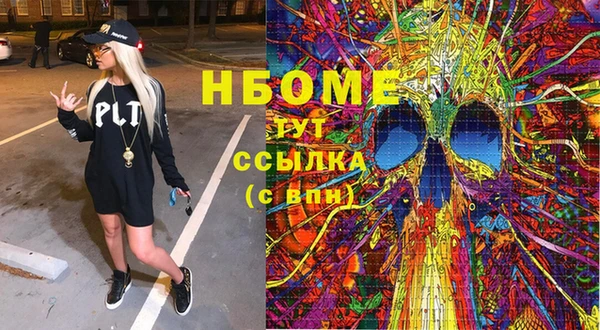 мяу мяу мука Белоозёрский