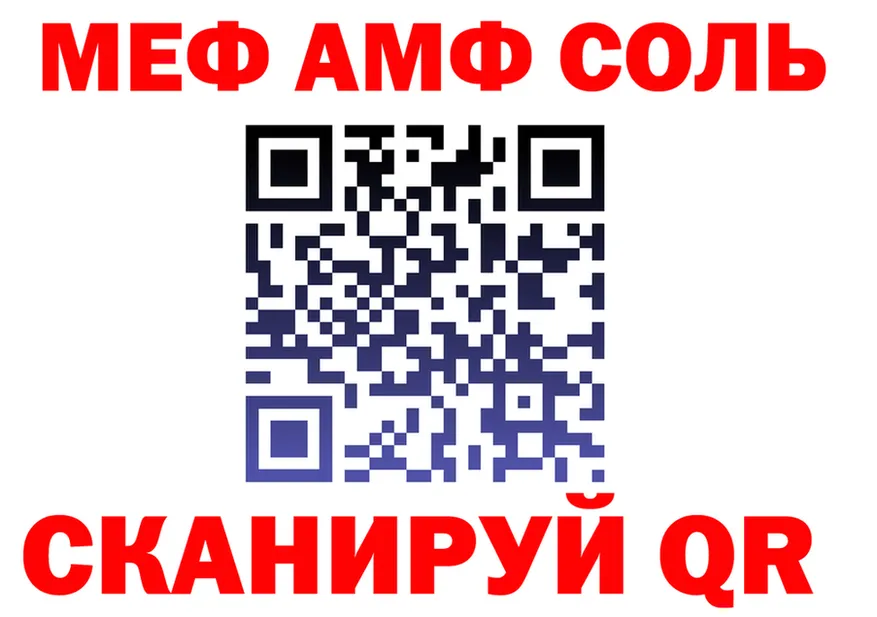АМФ VHQ ссылка площадка KRAKEN Энем