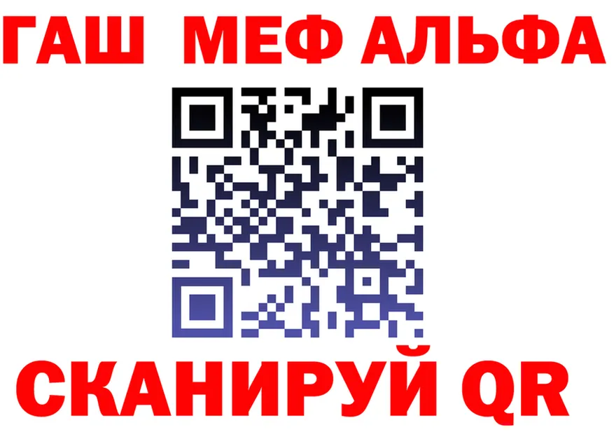 A-PVP СК маркетплейс shop гидра Энем