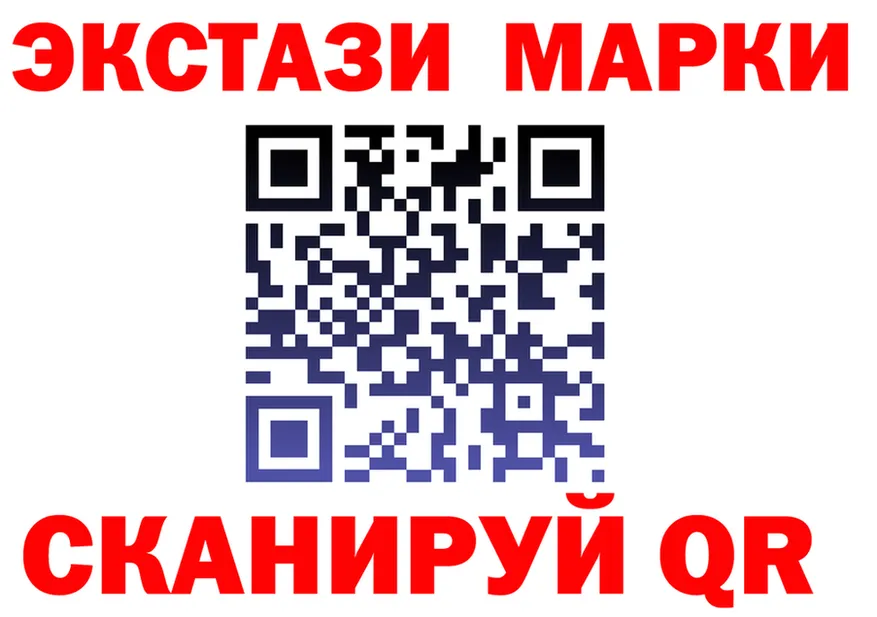 Марки NBOMe 1,8мг как зайти мориарти KRAKEN Энем