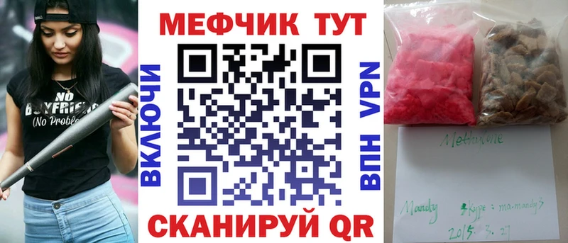 ссылка на мегу   Энем  Меф 4 MMC 