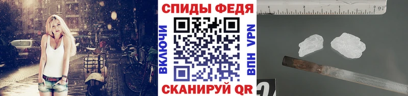 МЕТАМФЕТАМИН кристалл  Энем 
