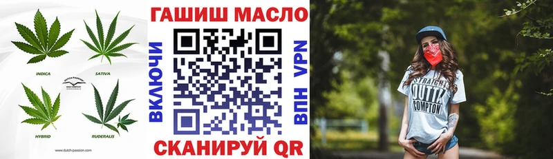 Дистиллят ТГК гашишное масло  Энем 